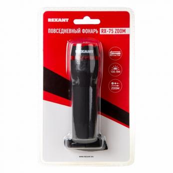 Фонарь повседневный Rexant  RX-75 ZOOM 3xAAA арт. 75-0152