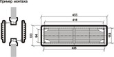 4513ДП Решетка вентиляционная переточная 450х131 (комплект-2 шт.)