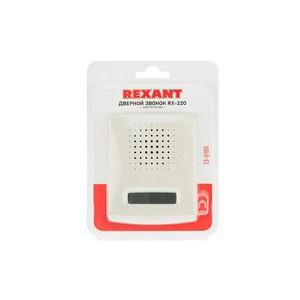 Звонок электрический REXANT 220 вольт