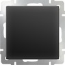WERKEL WL08-SW-1G/Выключатель одноклавишный(черный матовый)