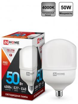 Лампа светодиодная LED-HP-PRO 50Вт 230В Е27 с адаптером E40 4000К 4500Лм IN HOME