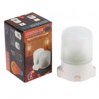 Светильник для сауны НББ 01-60-001 УХЛ1 белый