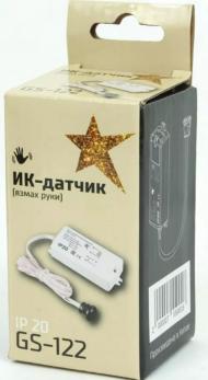 Датчик сенсорный (взмах руки) GS-122 5A